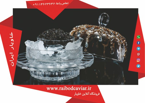 مصرف خاویار برای کودکان
