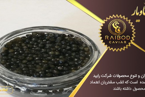 قیمت خاویار بلوگا در ایران